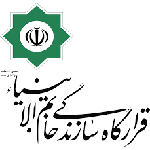 Logo-قرارگاه خاتم الانبیاء