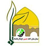 Logo-بیمارستان امام حسین (ع)